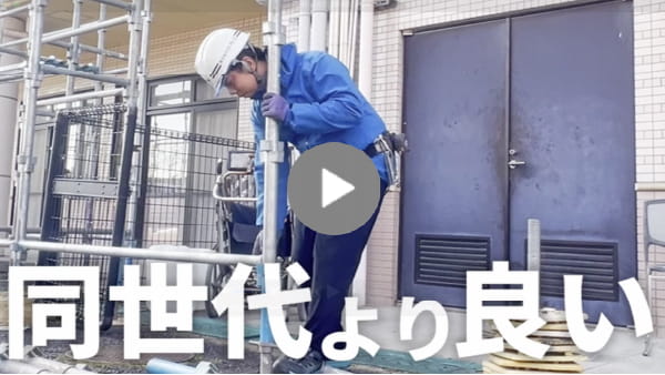 求職者へのメッセージ